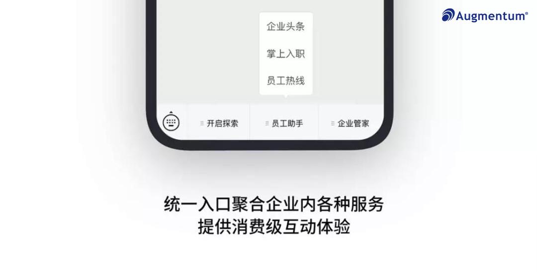 群硕软件公司,群硕软件前端