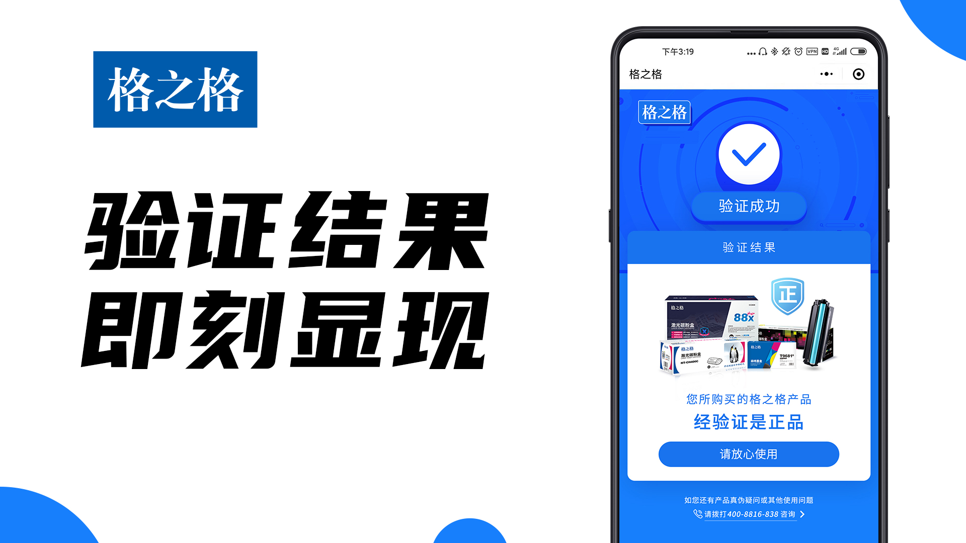 分不清真真假假探不清虚虚实实,分不清真货和假货