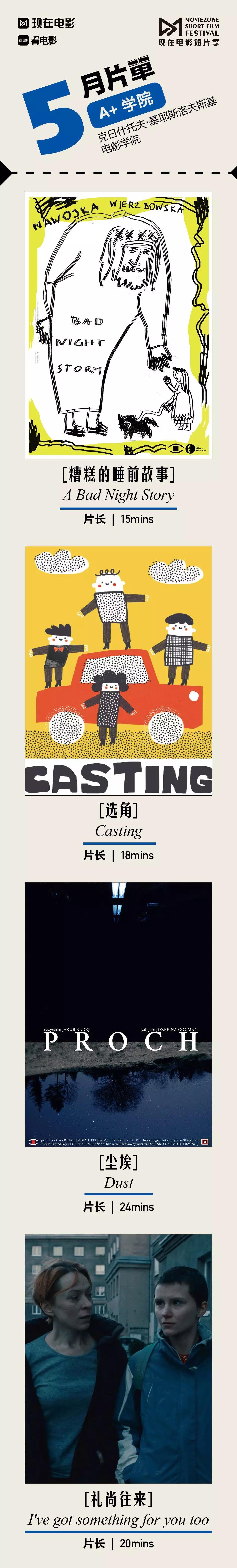 男孩连女厕所都要进，女孩却进不了足球场