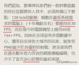 新游valorant,拳头新游戏valorant国服什么时候出