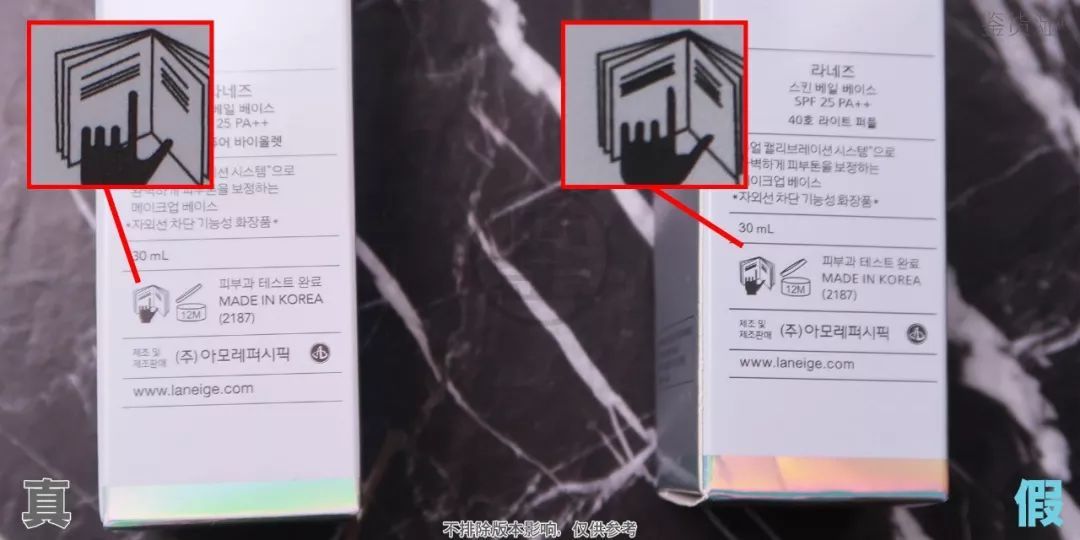 兰芝雪纱隔离真假鉴别,正品兰芝隔离真假辨别方法