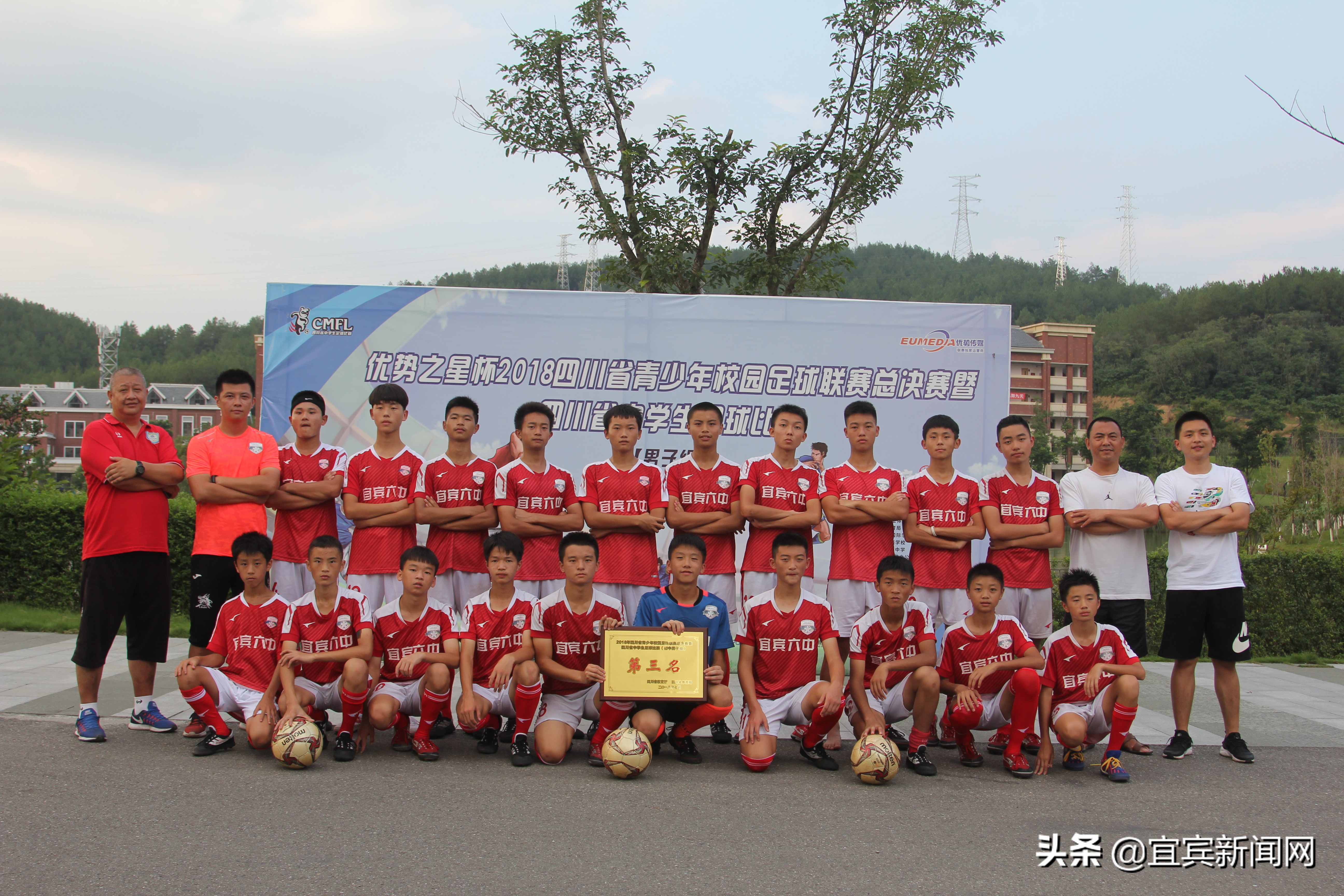 中国校园足球改革发展总体方案,改革三化三制