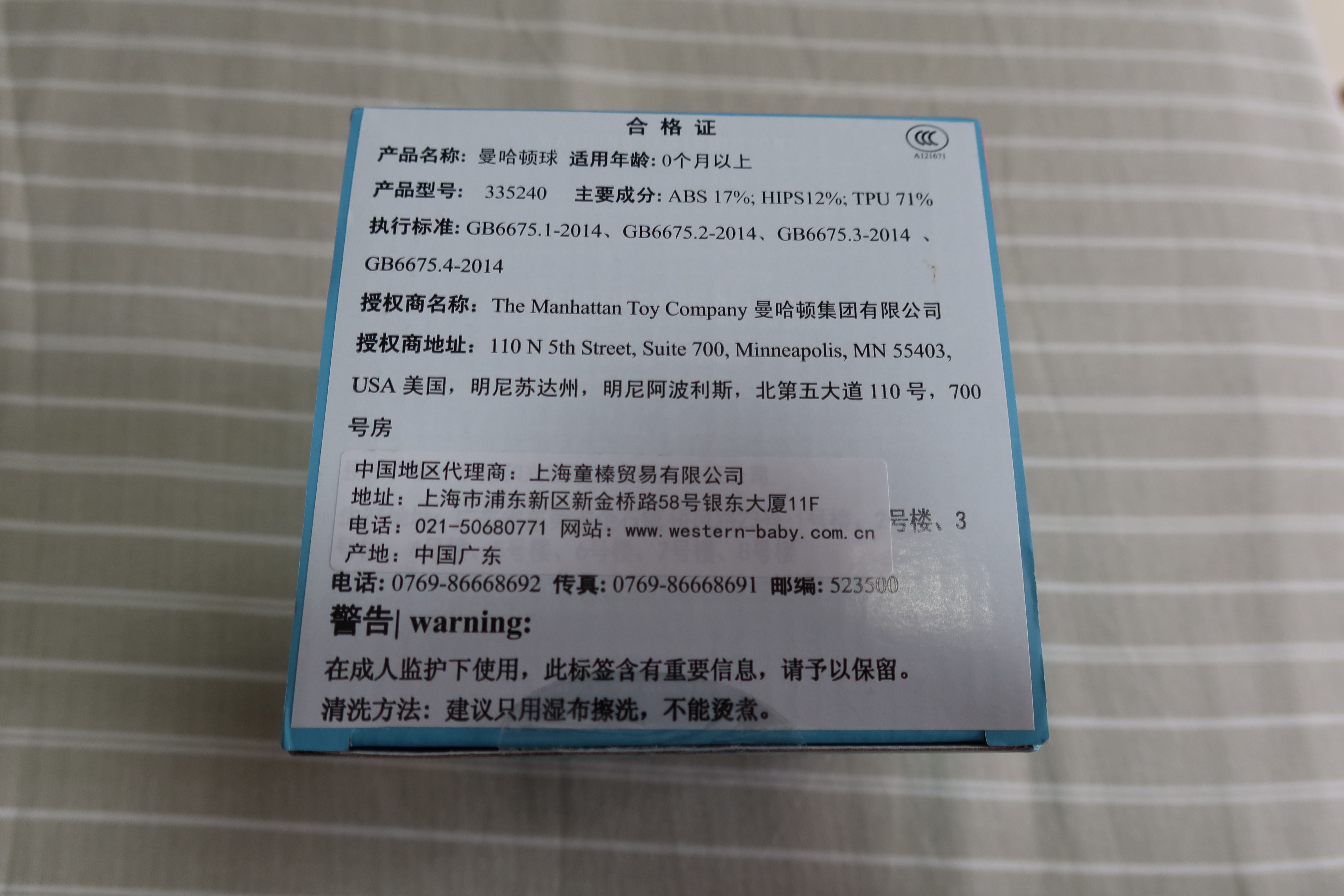 2月闹的宝宝,2月闹的宝宝不哭