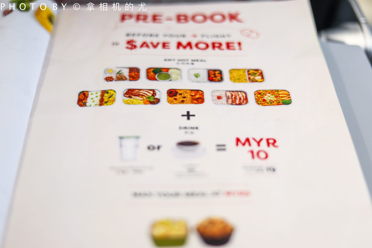 几百块机票飞香港,几百块钱飞机