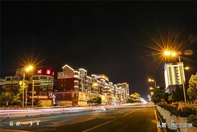 金寨城市夜晚霓虹灯璀璨,金寨山城夜景美景