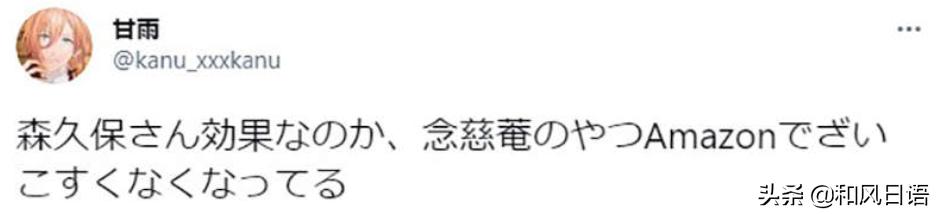 京都念慈庵正品和假品,官方正品京都念慈庵