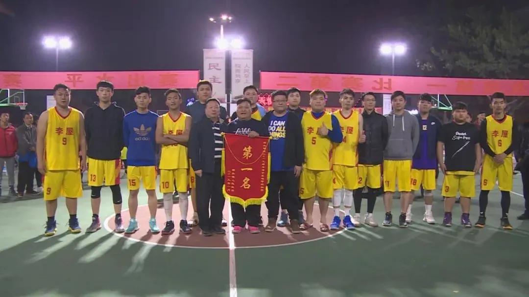 协会东莞,东莞常平篮球协会