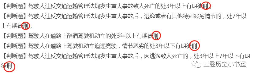 驾校技巧速成哪个好,驾校速学全套技巧