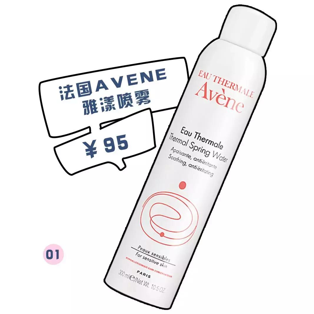 补水喷雾口碑好的100块以下,平价好用的喷雾补水推荐