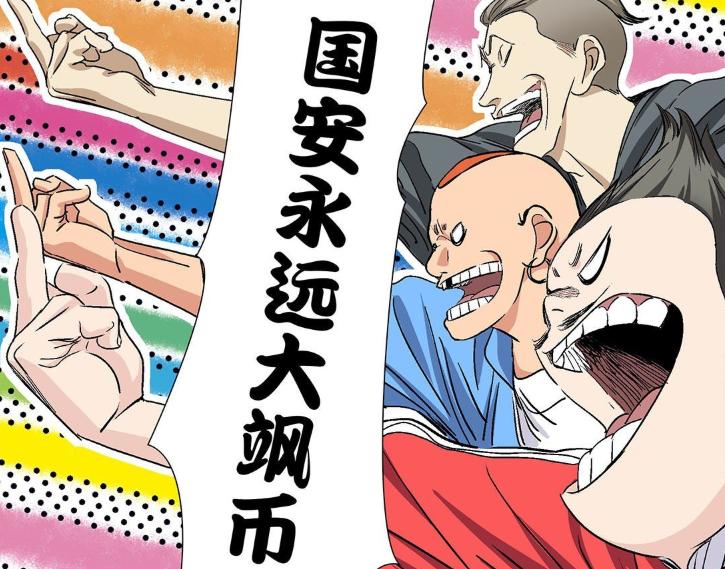 一人之下漫改吐槽,一人之下动漫骂张楚岚