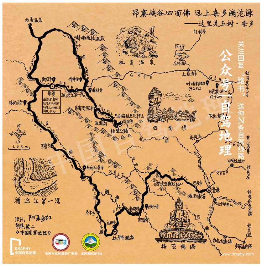 青海发现大规模罕见地貌奇观,青海现七彩流沙奇观