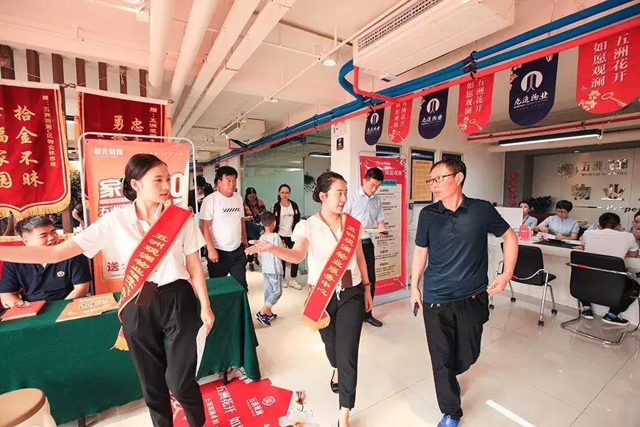 五洲观澜四期最新消息,运城五洲观澜最新消息