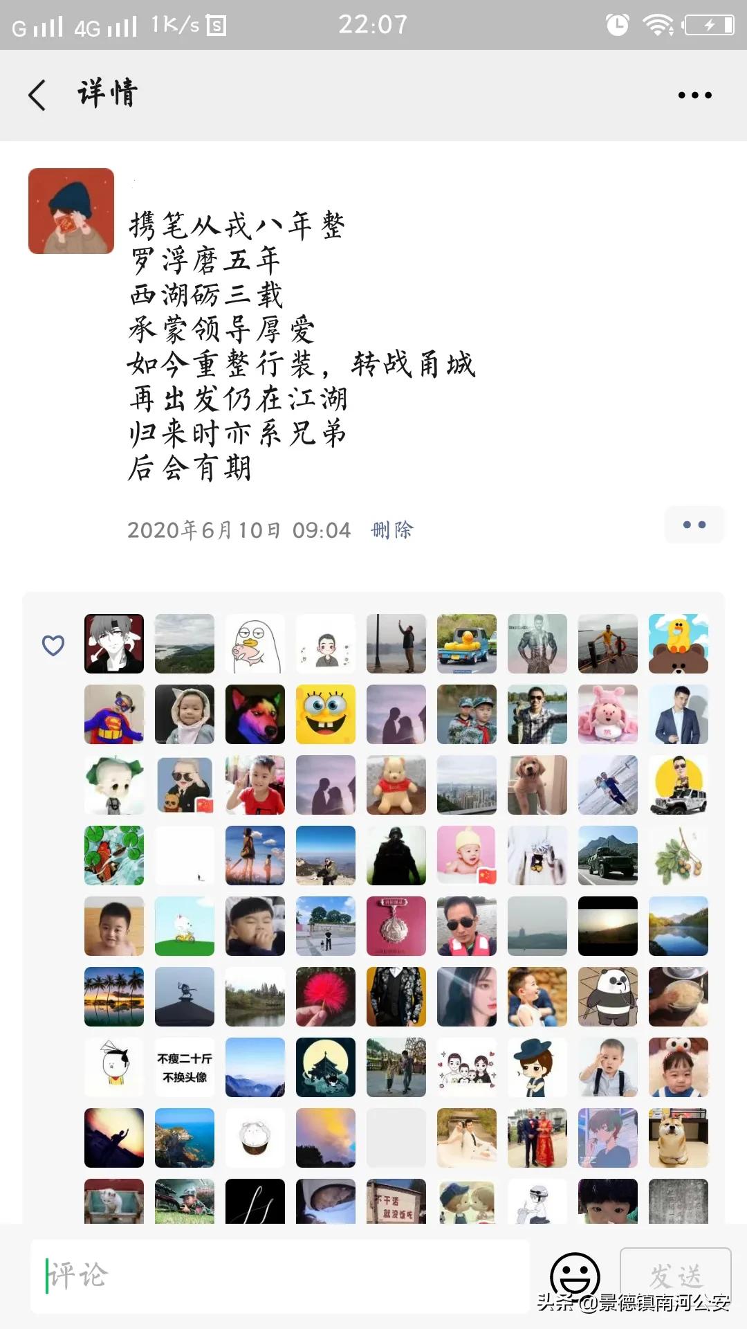 军恋备婚日记,军恋终于熬到了军婚