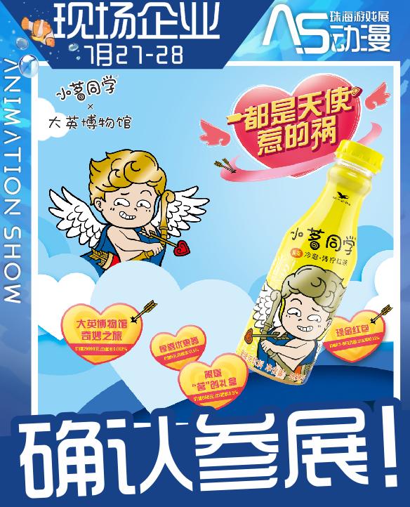 珠海as动漫游戏嘉年华门票,as动漫游戏嘉年华门票珠海