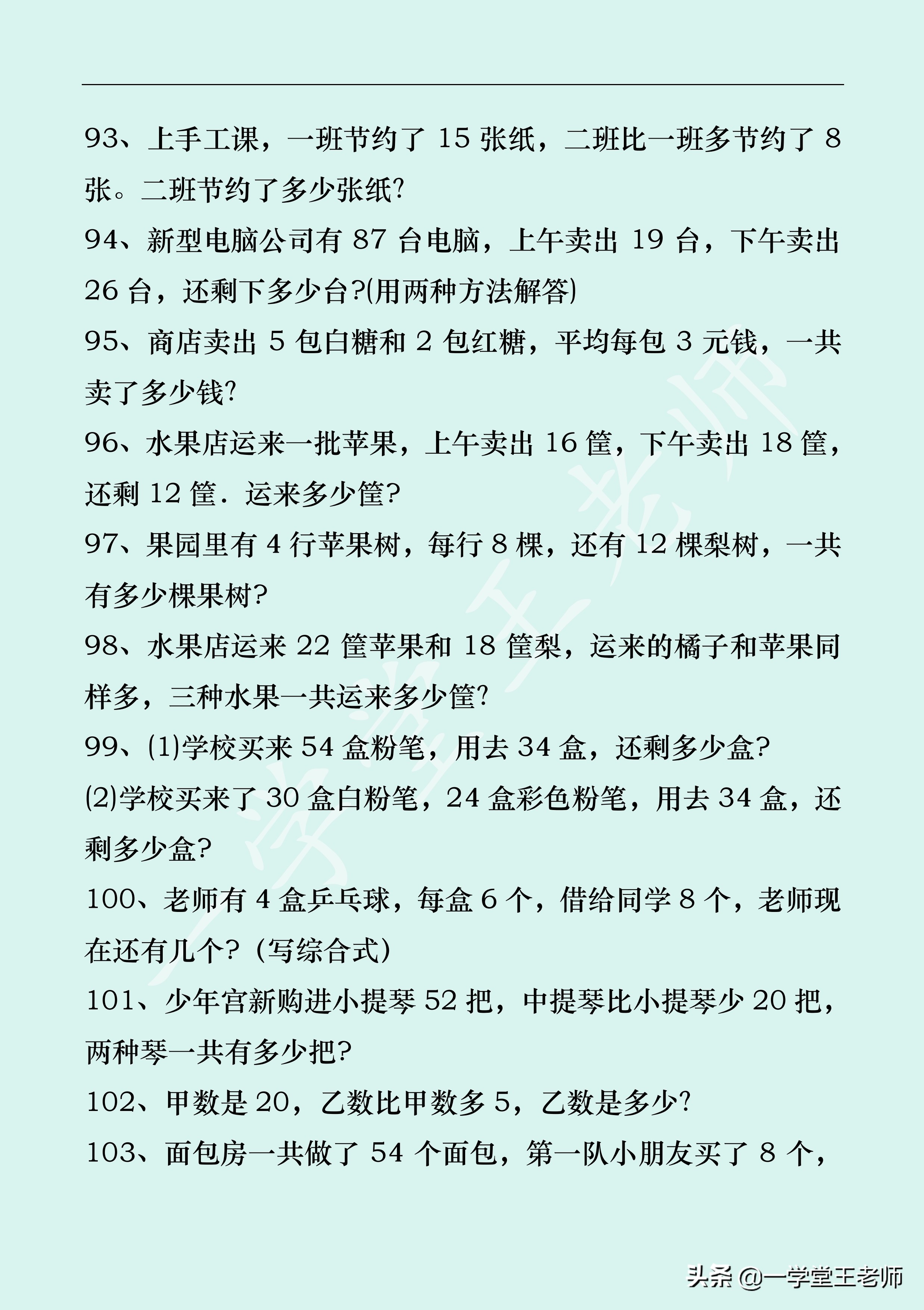 怎么提高孩子数学题理解能力,孩子怎么提高审题解题能力
