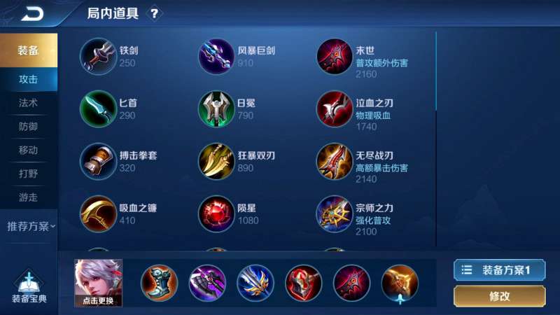 百里守约调整热门方案,六尾国服百里守约回顾2019