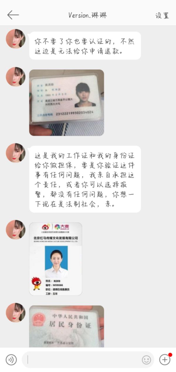 网络诈骗老年妇女,网络诈骗的女人特点