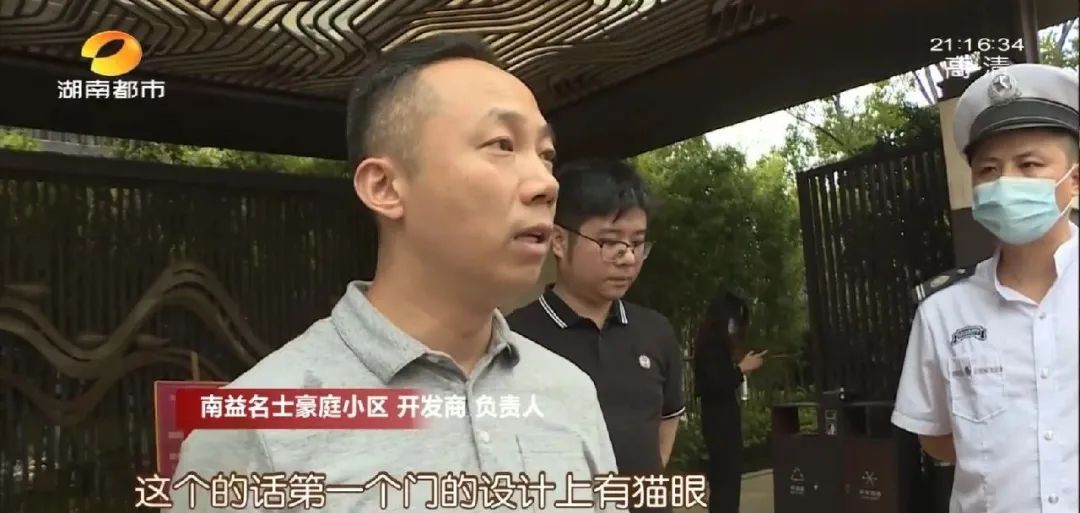 房门距离太近，开门就“打人”！护栏太矮，儿童易出事！开发商回应：开门前看看猫眼，我们建的不是幼儿园
