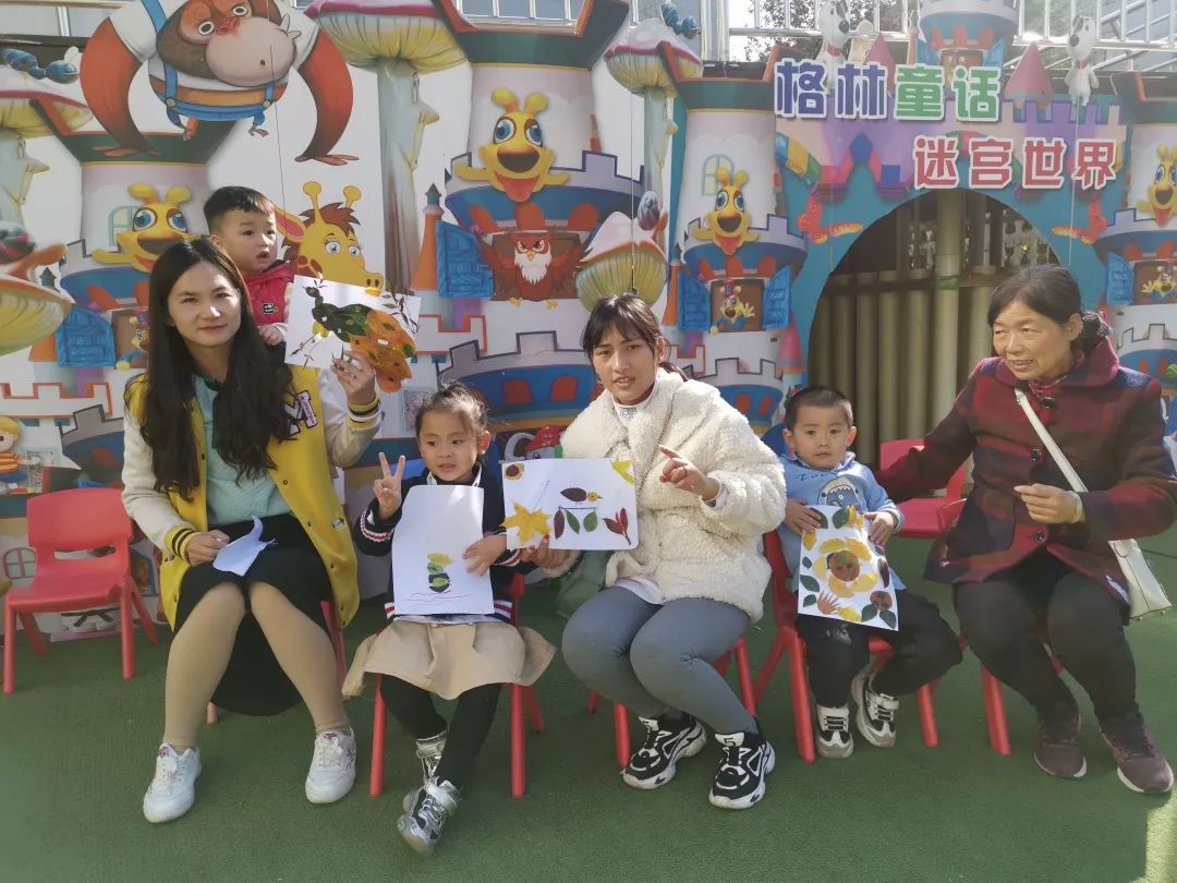 格林童话亲子乐园富顺,格林童话亲子乐园成都