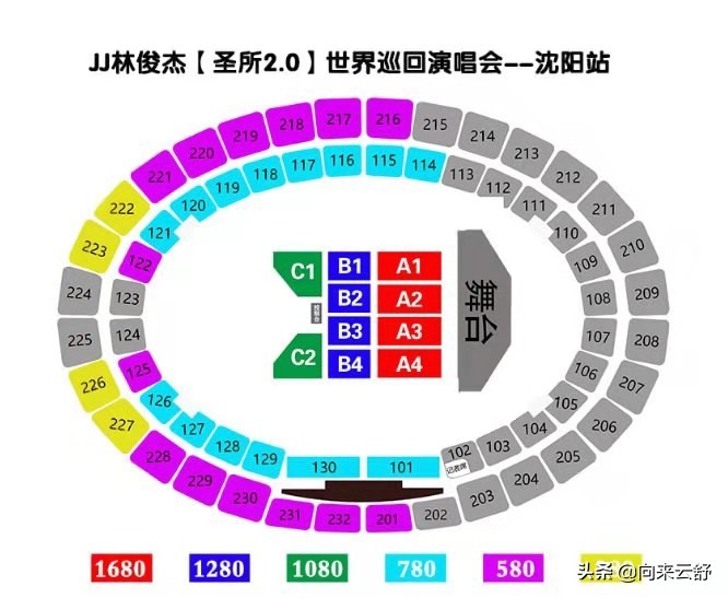 林俊杰2019沈阳演唱会完整版,2019年林俊杰演唱会沈阳