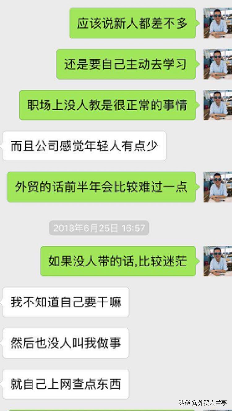 外贸新人入行该怎么做！（超详细实操指南）