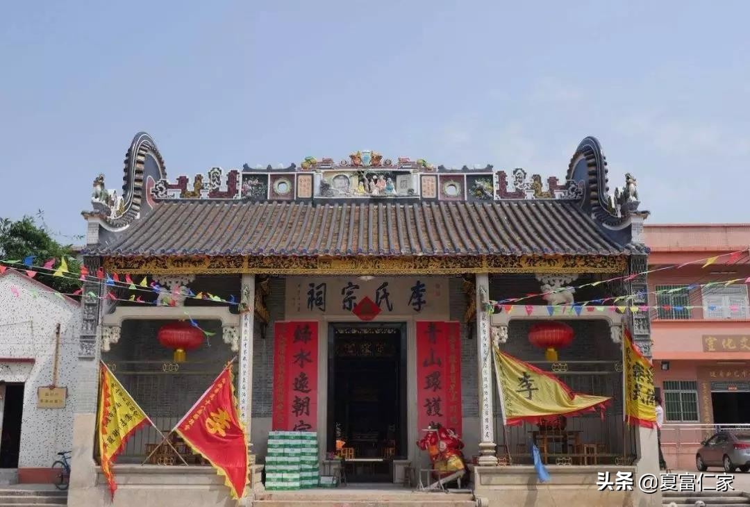 李氏家族最豪祠堂,李氏最古老宗祠