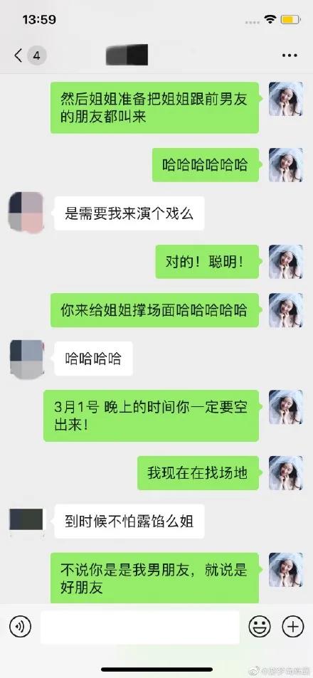霍尊的沪上*欲情**流群完整聊天记录爆出,八条线索证明出现大反转