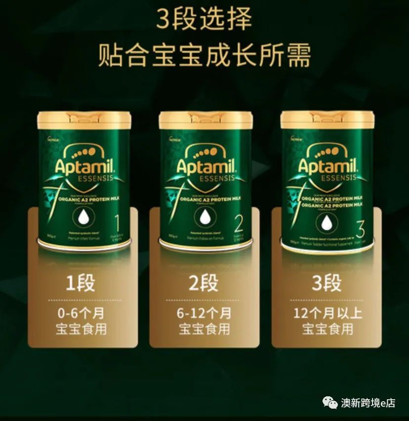 澳新篇，各大品牌奶粉甄选宝典
