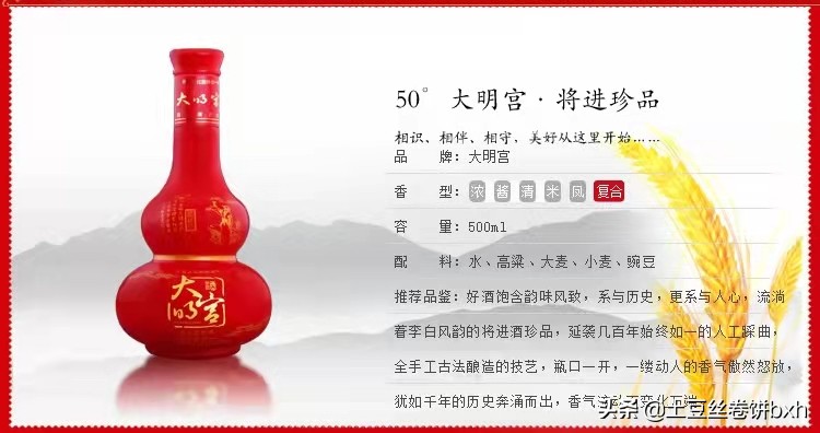 陕西除了西凤酒,还有哪些?行家道:这4款名酒不输西凤酒