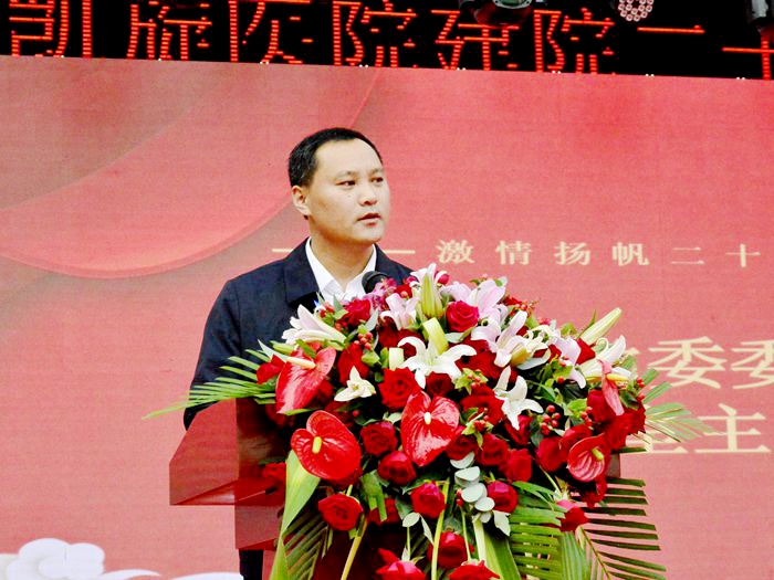 临沂凯旋医院成立于哪年,临沂凯旋医院公示