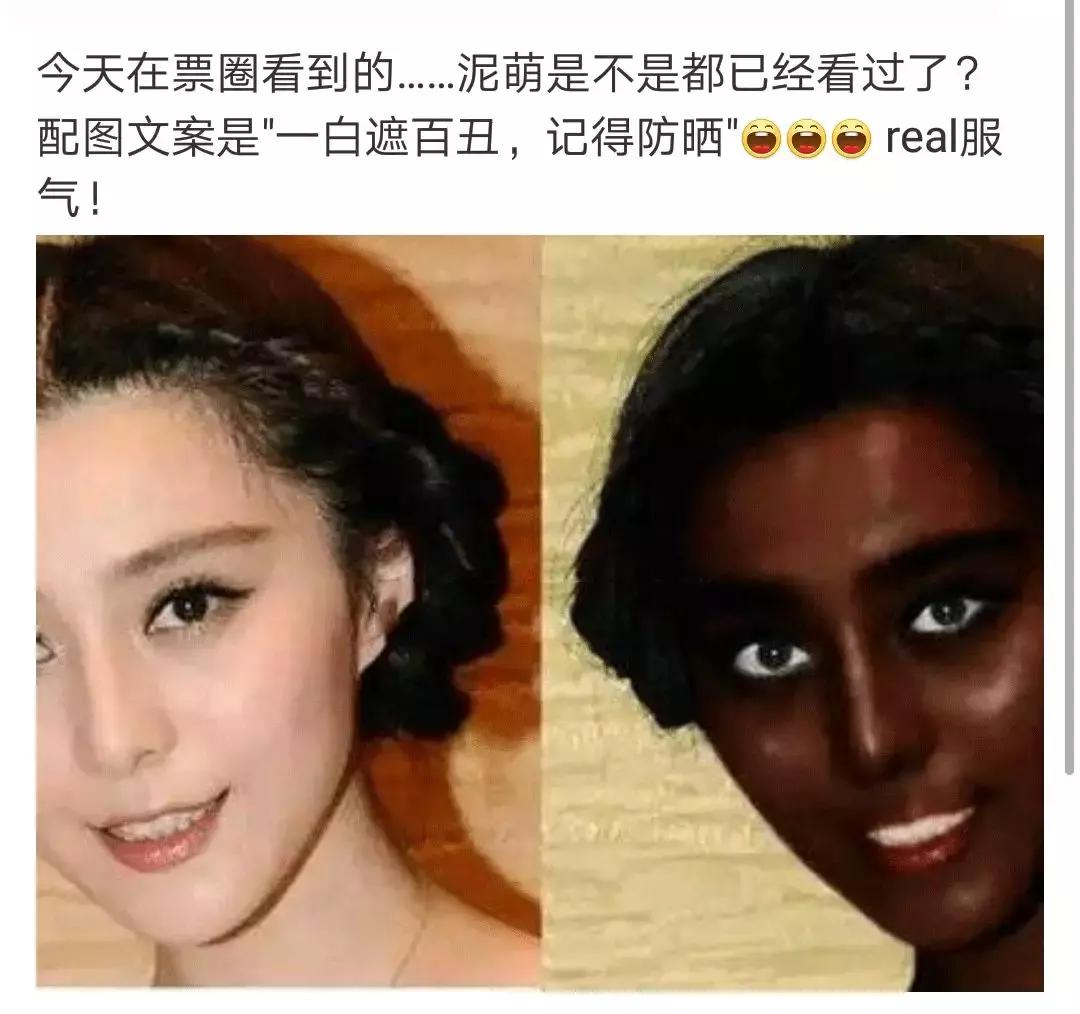 关于防晒的朋友圈搞笑文案,朋友圈防晒霜推荐文案