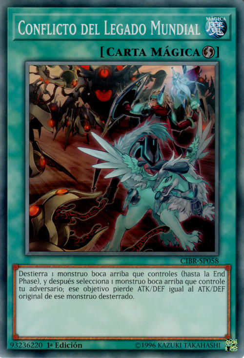 游戏王背景故事星遗物,游戏王星遗物世界观