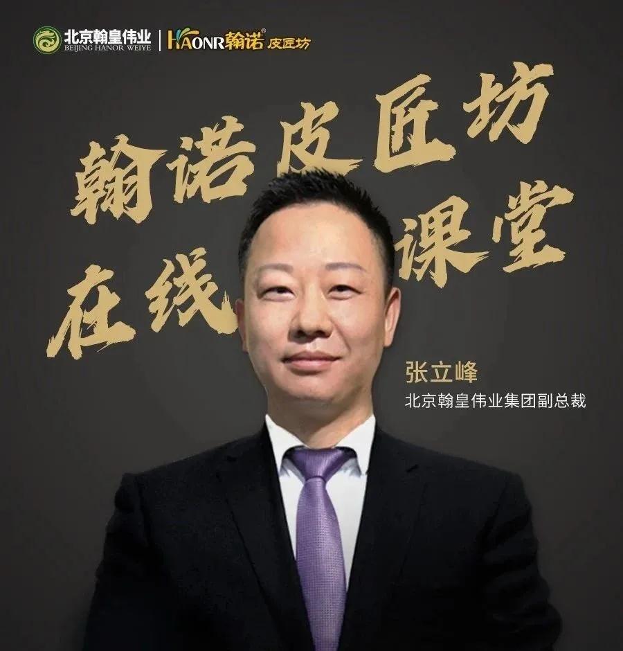 翰诺皮匠坊优惠,翰诺皮匠坊效果图