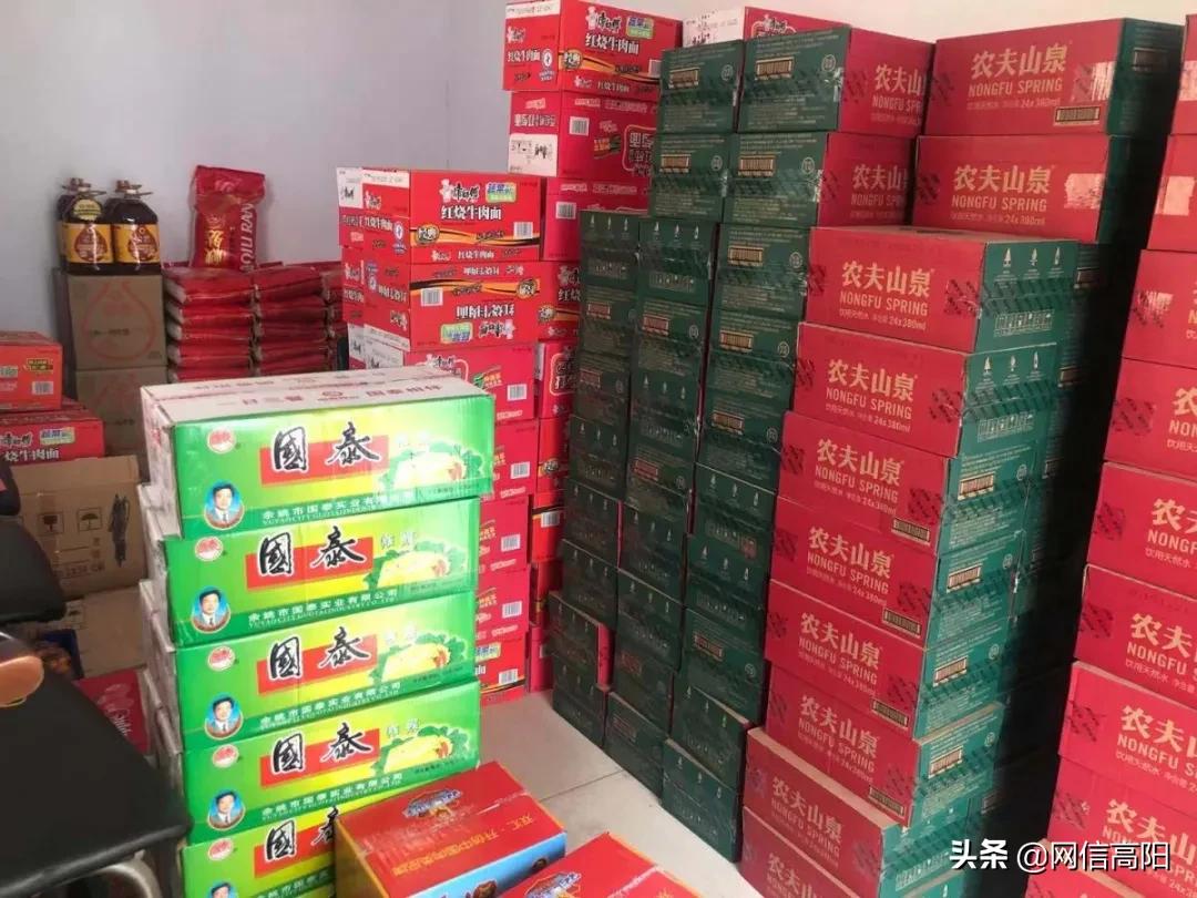 做战友们最坚实的后盾——高阳县公安局警务保障室战“疫”记