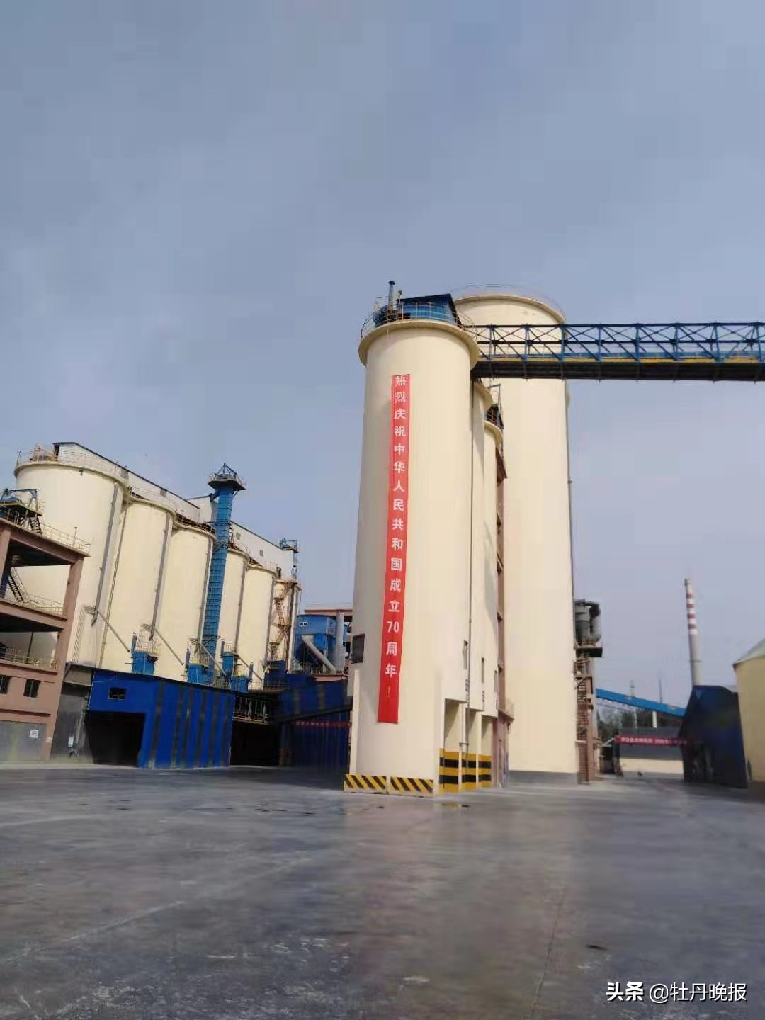 菏泽中联水泥有限公司地址,砥砺深耕创佳绩凝心聚力再出发