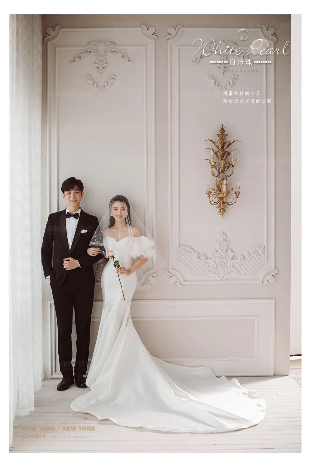 纽约纽约新品发布|为爱谱写最美好的记忆