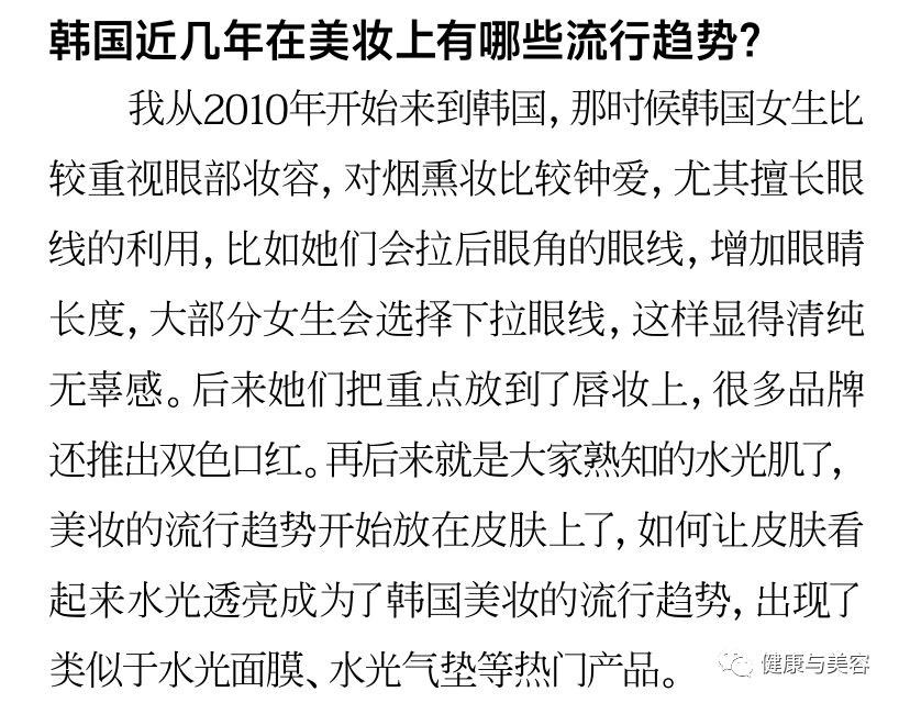 韩国口碑最好的化妆单,韩国有哪些好的化妆品牌子
