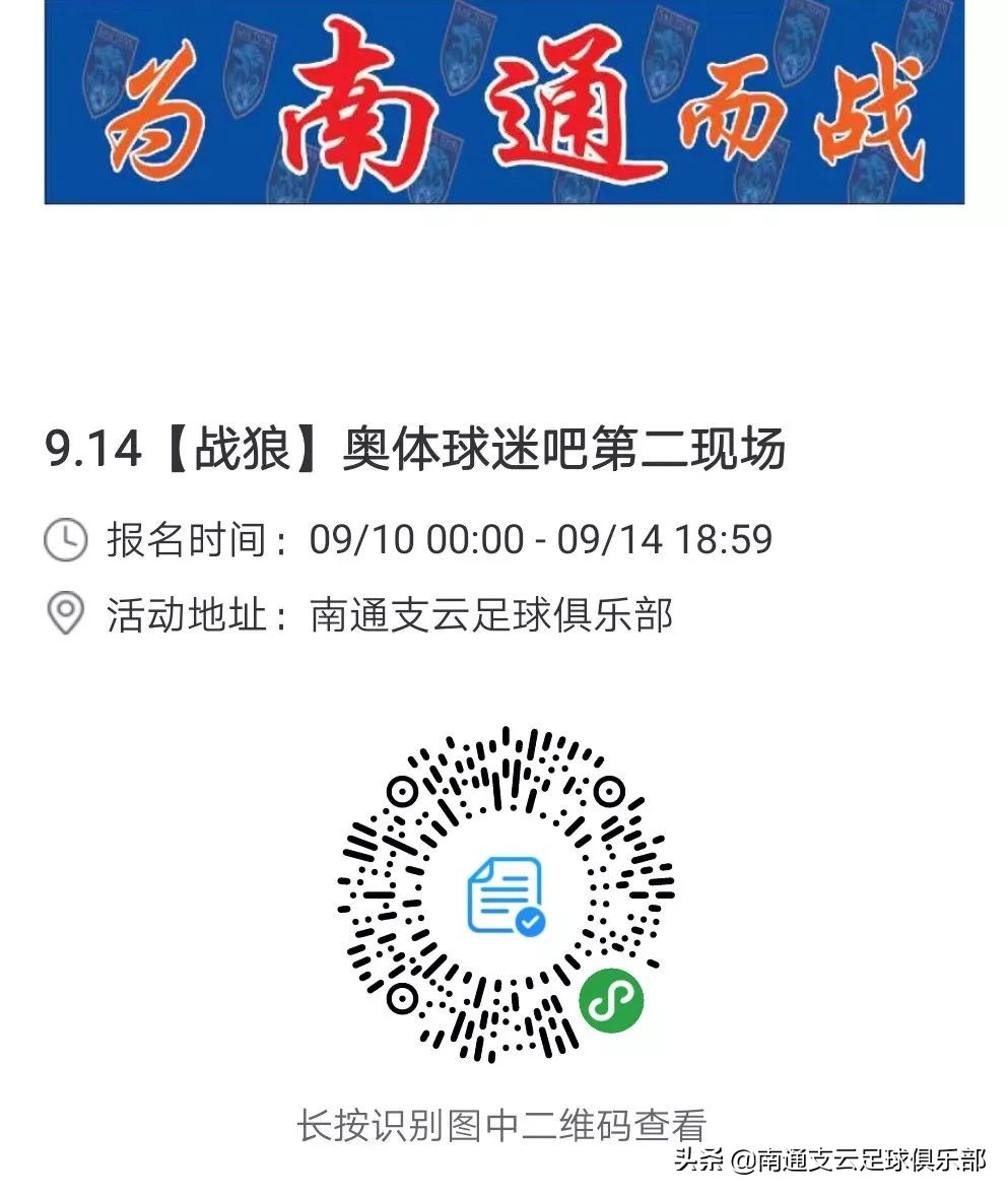 观赛指南最新一期,观赛指南世界杯直播