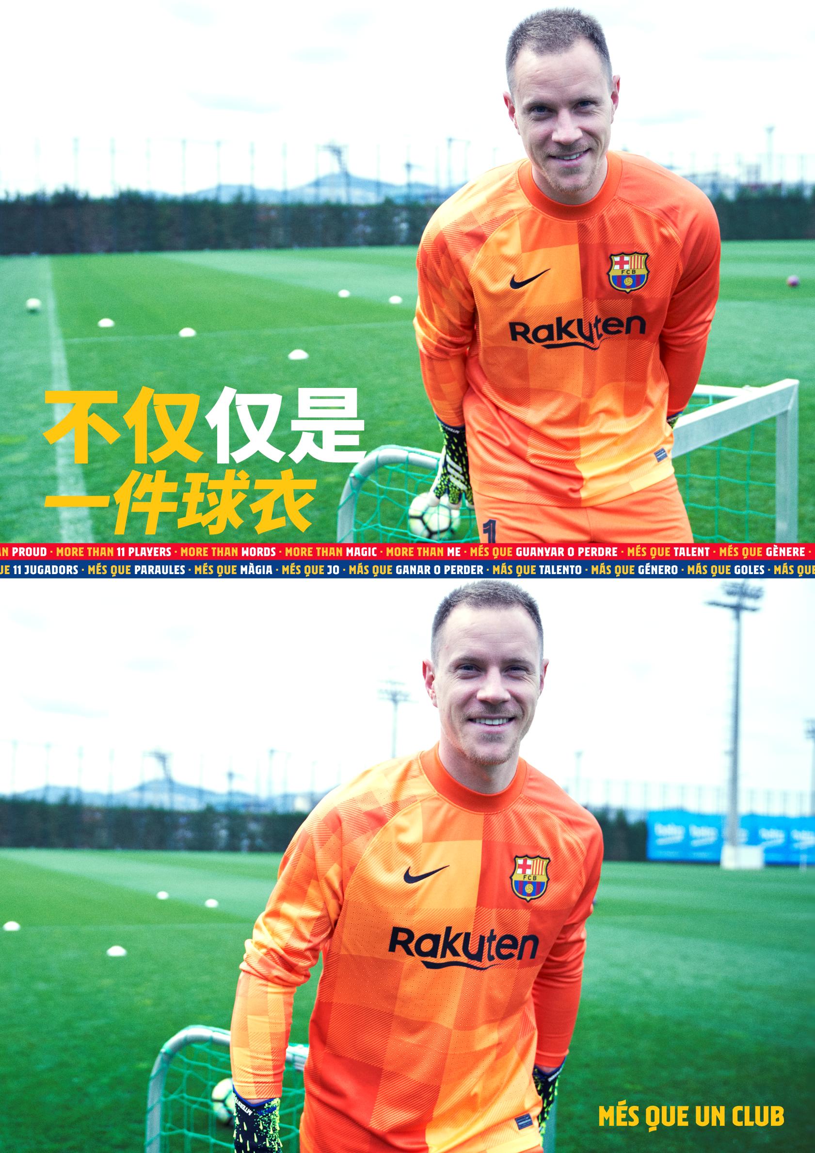 巴塞罗那足球官方球衣,巴塞罗那足球俱乐部2023赛季阵容