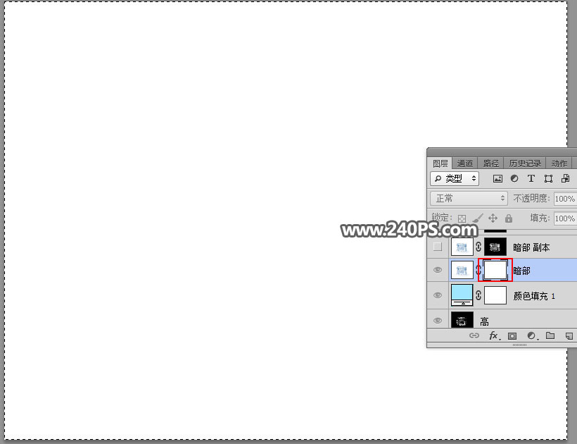 ps蒙版透明冰块教程,ps如何制作冰块效果