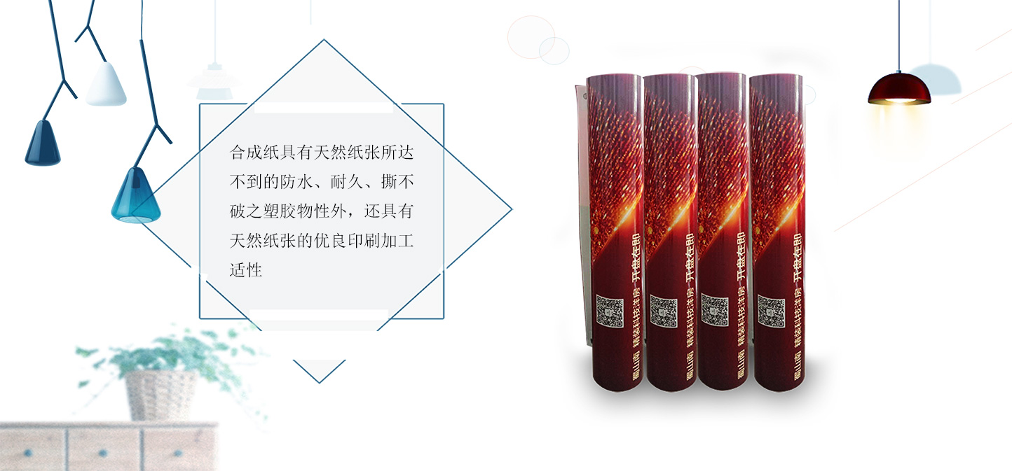 招聘海报什么材质,明星海报都是什么材质