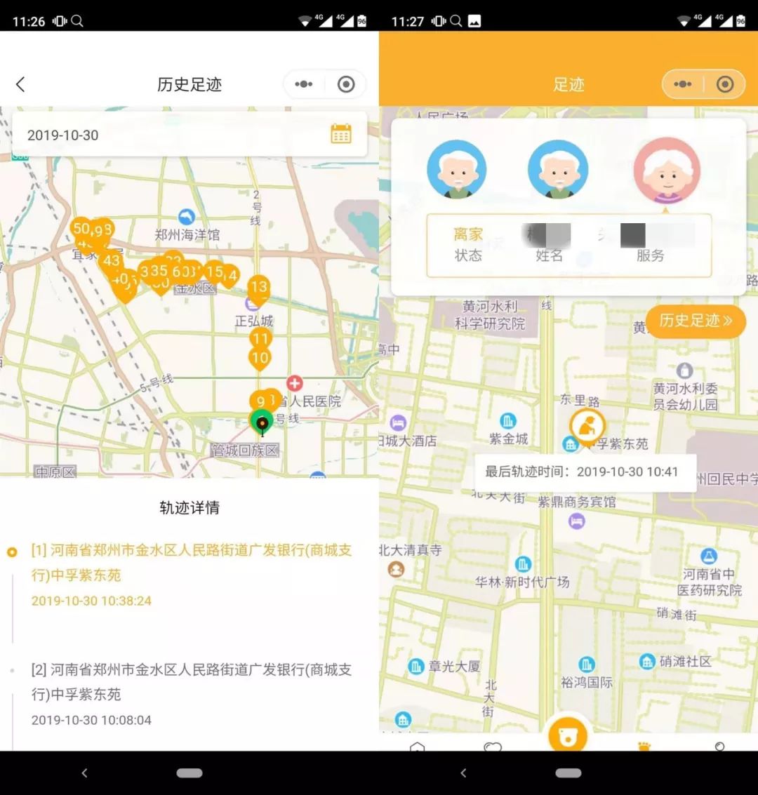 郑州人的福利，有老人的家庭看过来，我们不仅服务电动车
