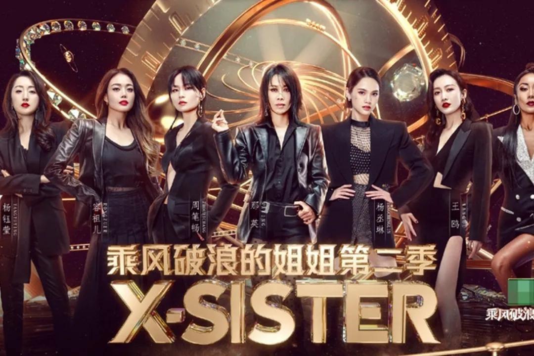 娱乐至死湖南台,湖南台娱乐至死