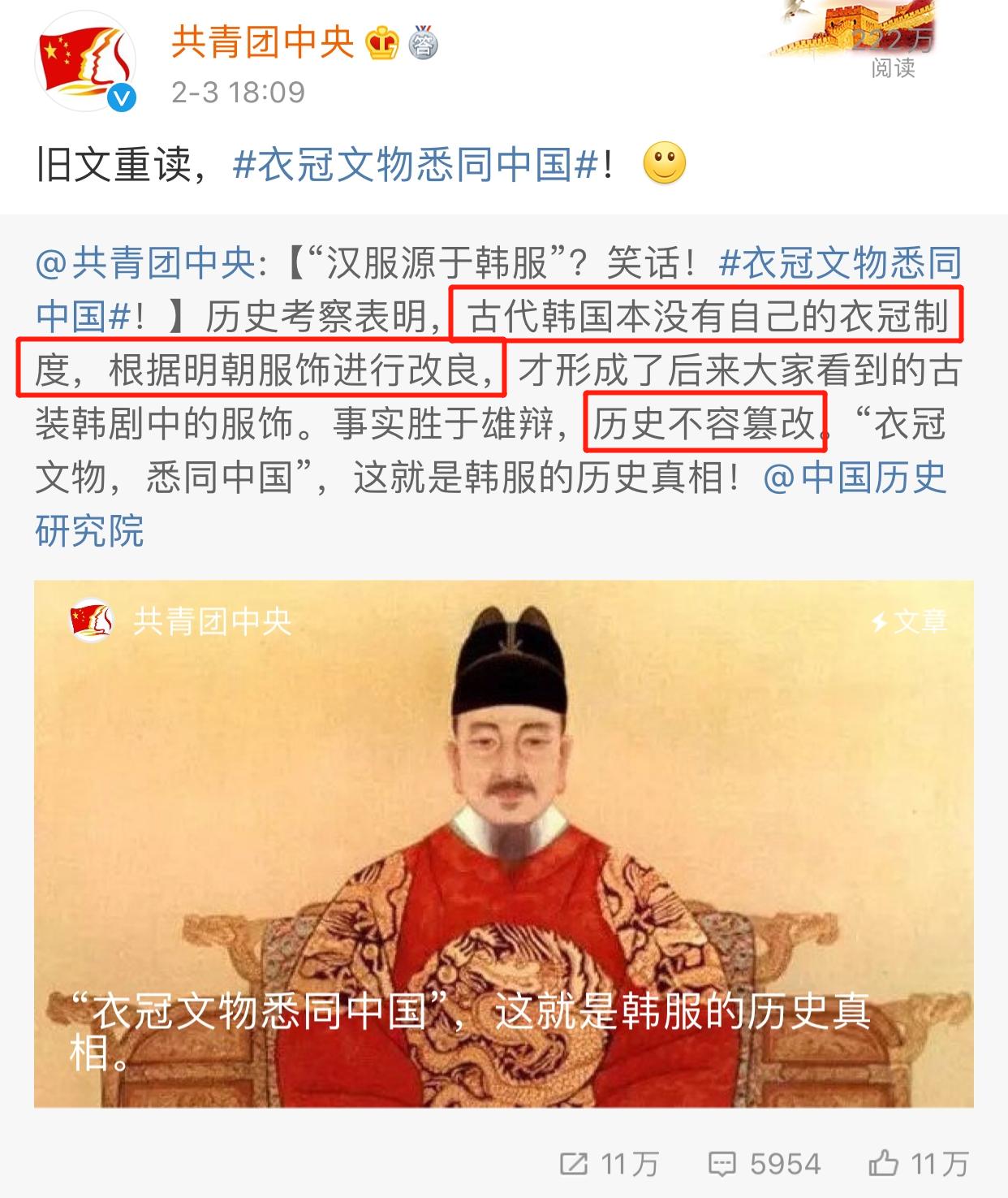 明制帽和韩国帽,明制帽子和韩国的对比