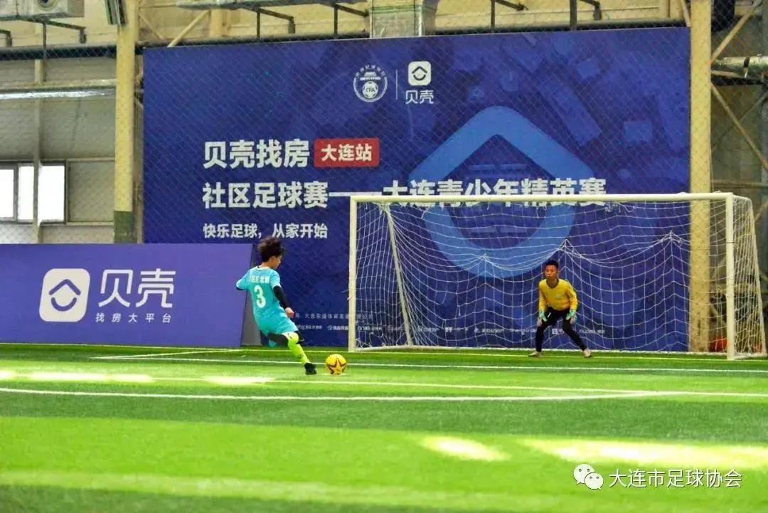 大连青少年足球联赛赛程,2022大连市青少年足球精英赛开幕