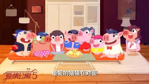 爱情公寓5细思极恐的510个细节,爱情公寓5细思极恐的细节