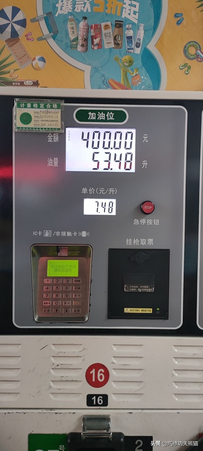 老途观发动机漏油维修,老途观涡轮增压器漏油维修多钱