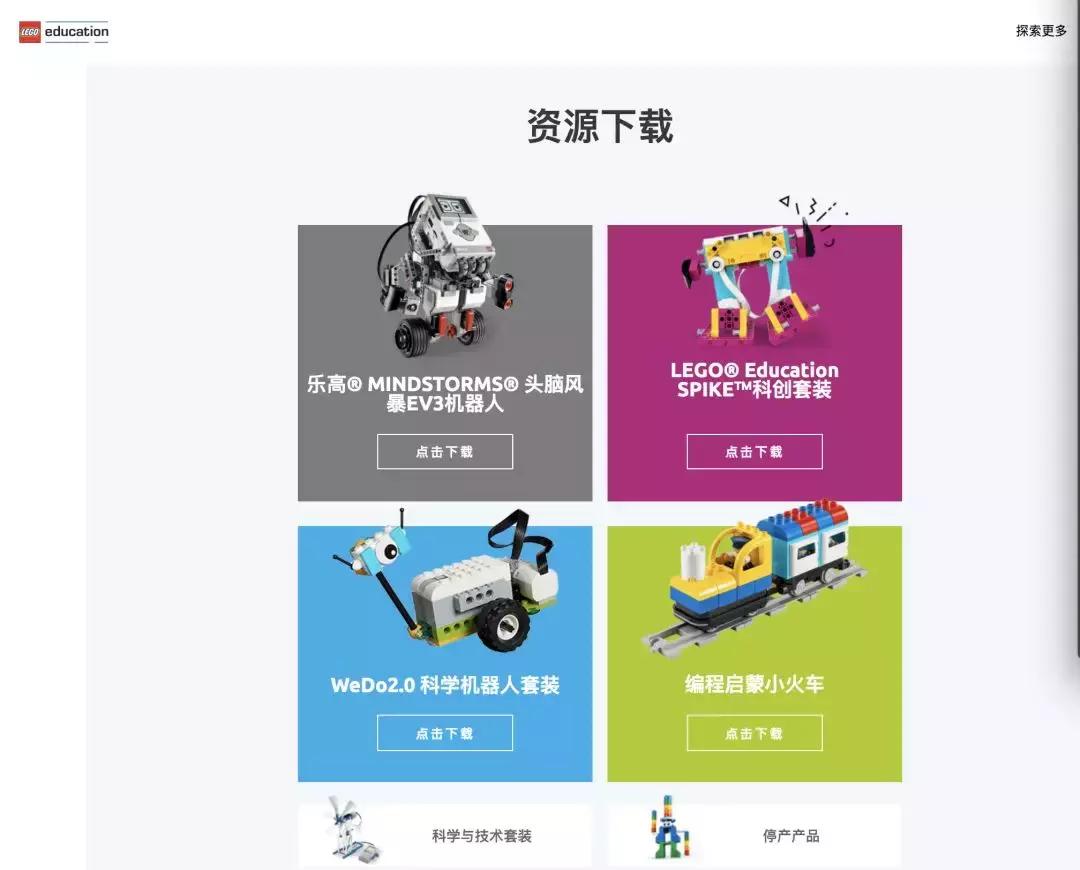 高于1000块的乐高机器人,乐高机器人课程有必要上吗