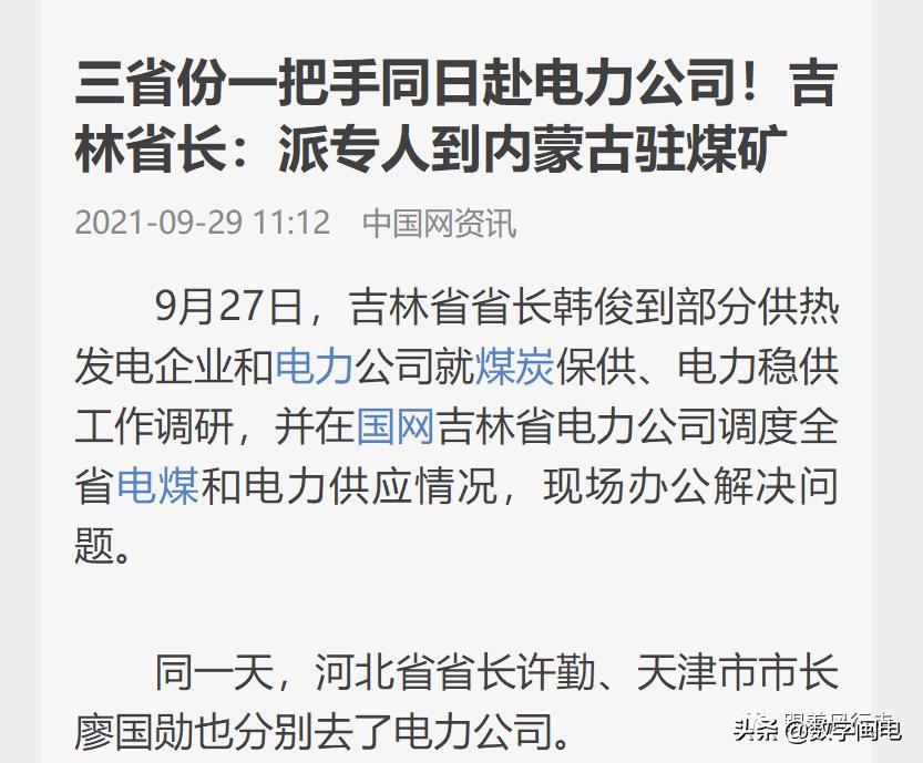 向仍在工作岗位上的人致敬,向运送物资的机组人员致敬