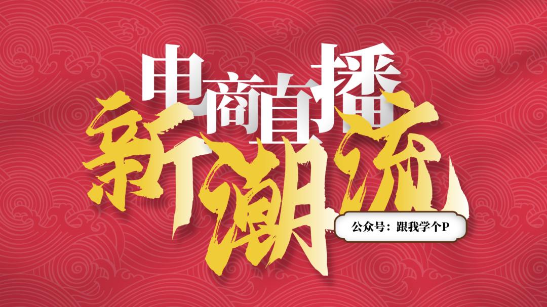 古风秋天ppt背景高清大图,ppt怎么设置古风文字